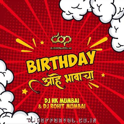 Birthday Ahe Bhavacha (Official Remix) - DJ HK Mumbai x DJ Rohit Mumbai
